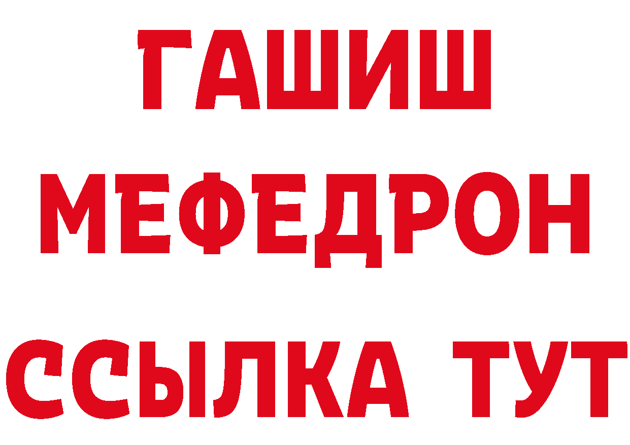 ГАШ Изолятор как зайти маркетплейс блэк спрут Бокситогорск